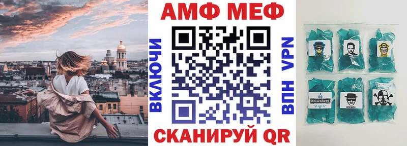 продажа наркотиков  Щёкино  Amphetamine 97% 