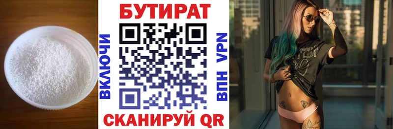 гидра ТОР  Щёкино  Бутират буратино 