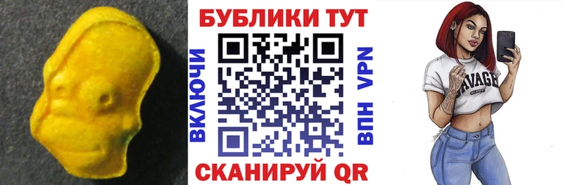 купить наркоту  Щёкино  Экстази louis Vuitton 