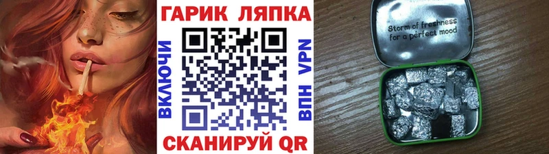 Гашиш индика сатива мориарти состав Щёкино наркота