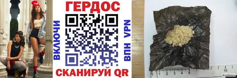 Героин Heroin кракен ONION Щёкино