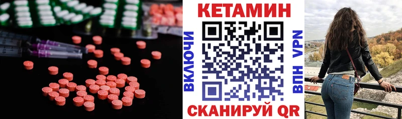 купить наркотик Щёкино КЕТАМИН ketamine