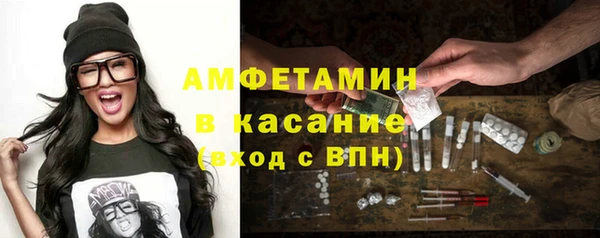 метамфетамин Алексеевка