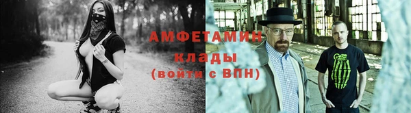 метамфетамин Алексеевка