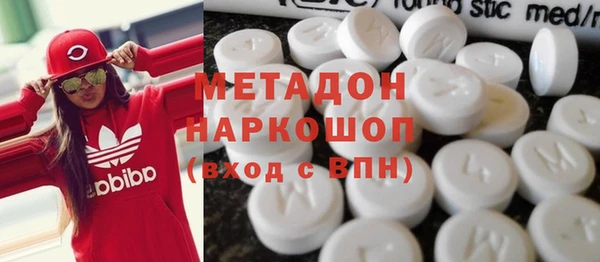 меф VHQ Новодвинск
