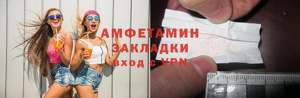 кокаин премиум Алексин