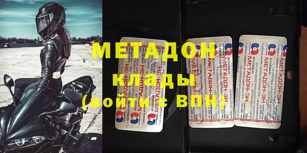 героин Абдулино