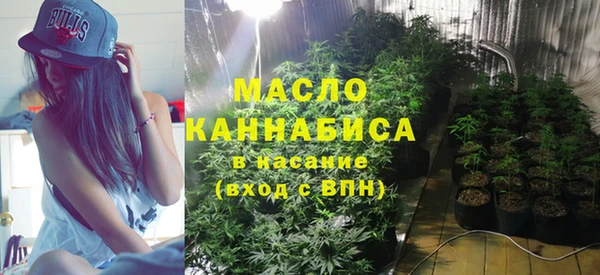 метамфетамин Алексеевка