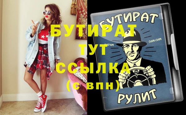 spice Новозыбков