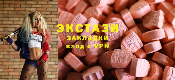 MDMA Абинск