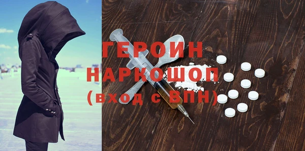 кокаин премиум Алексин