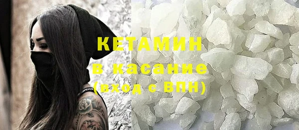 кокаин премиум Алексин