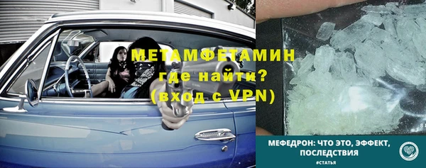 метамфетамин Алексеевка