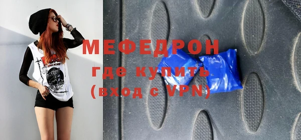 меф VHQ Новодвинск
