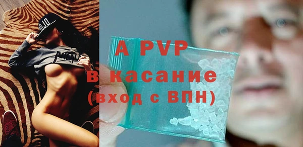 амфетамин Новокубанск