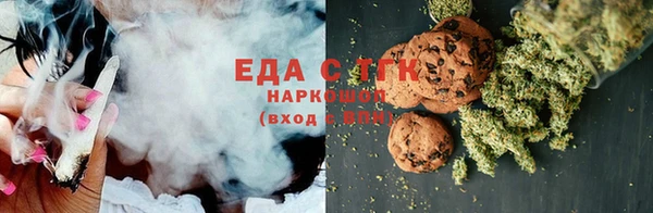 spice Новозыбков