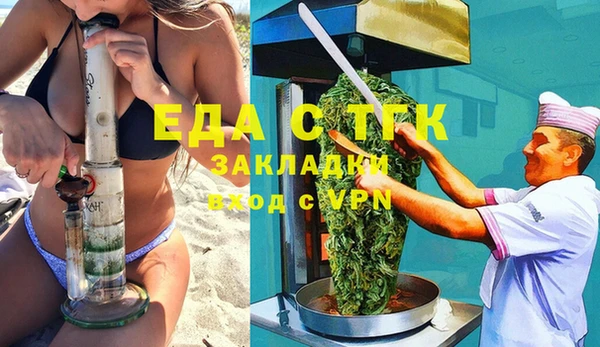 метамфетамин Алексеевка