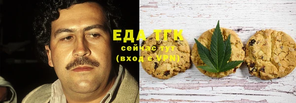кокаин премиум Алексин