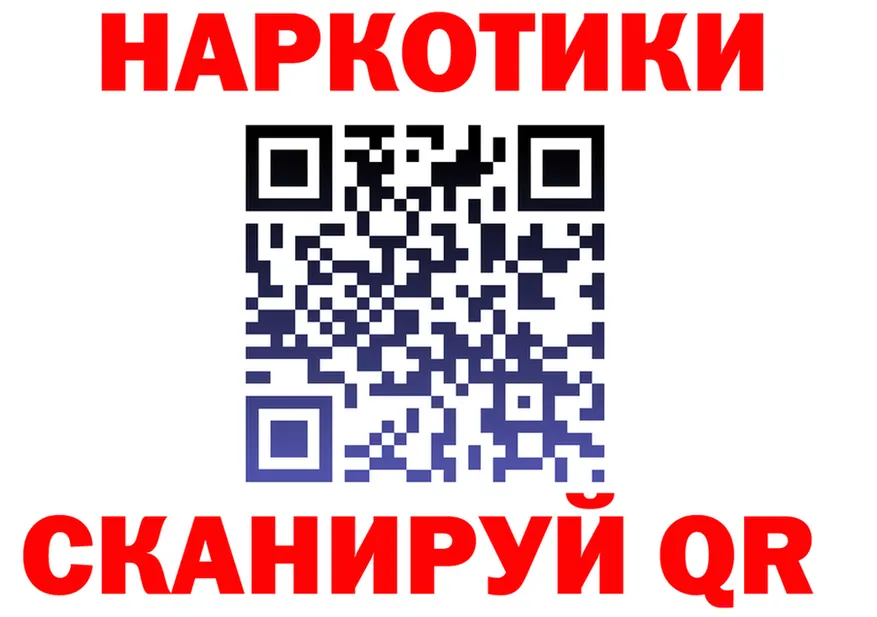 Бутират BDO зеркало площадка мега Щёкино