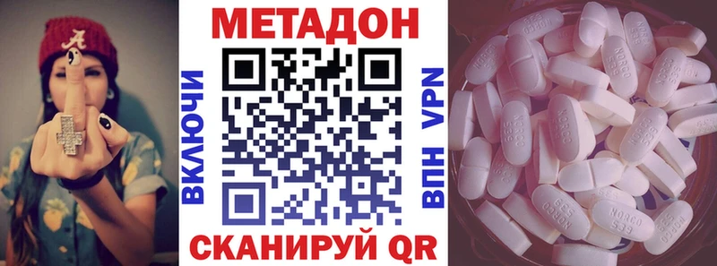 где продают   Щёкино  mega ссылка  Метадон кристалл 