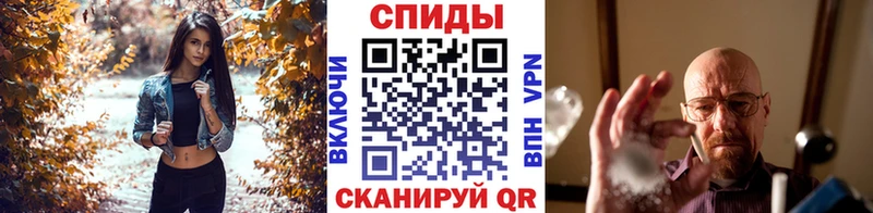 Метамфетамин витя  мега ONION  Щёкино 