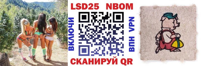 Наркотические марки 1,5мг  кракен вход  Щёкино 