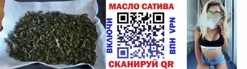 ТГК THC oil Щёкино